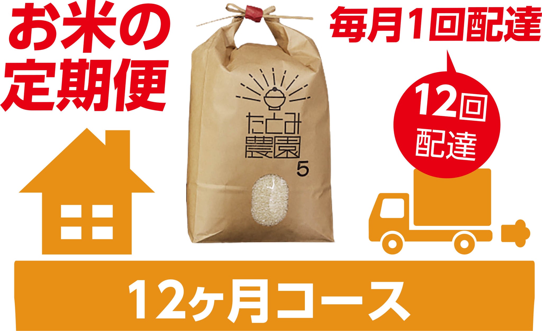 米(籾)30キロ みかchan can-can-yasan_054