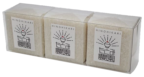 ヒノヒカリ300ｇ　キューブ　真空パック3個　詰合せ　（贈答用） (0002)